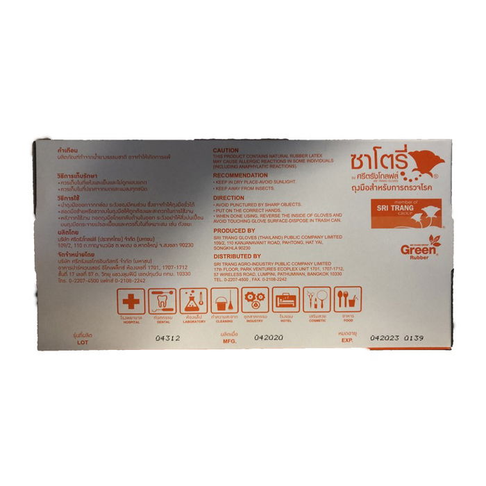 Guantes Latex Powder Free Talla L 100 Unidades