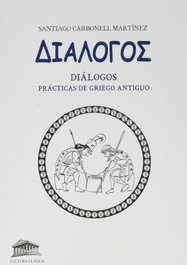 Diálogos. Domus Latina. Prácticas del griego antiguo, Santiago Carbonell Martínez - CULTURA CLASICA