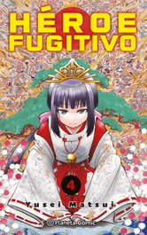 PLANETA COMICS, Héroe Fugitivo nº 04 - Yusei Matsui