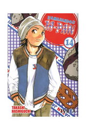 Editorial Ivrea, S.L. Amasando Ja-Pan 14 (Cómic)