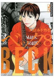 Penguin Random House Grupo Editorial, S.A.U. BECK (EDICION KAZENBAN) 08