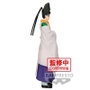 Banpresto Figura Yorishige Suwa The Elusive Samurai 20 cm