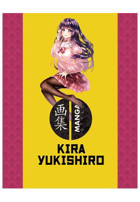 Manga Style 07 : Kira Yukishiro
