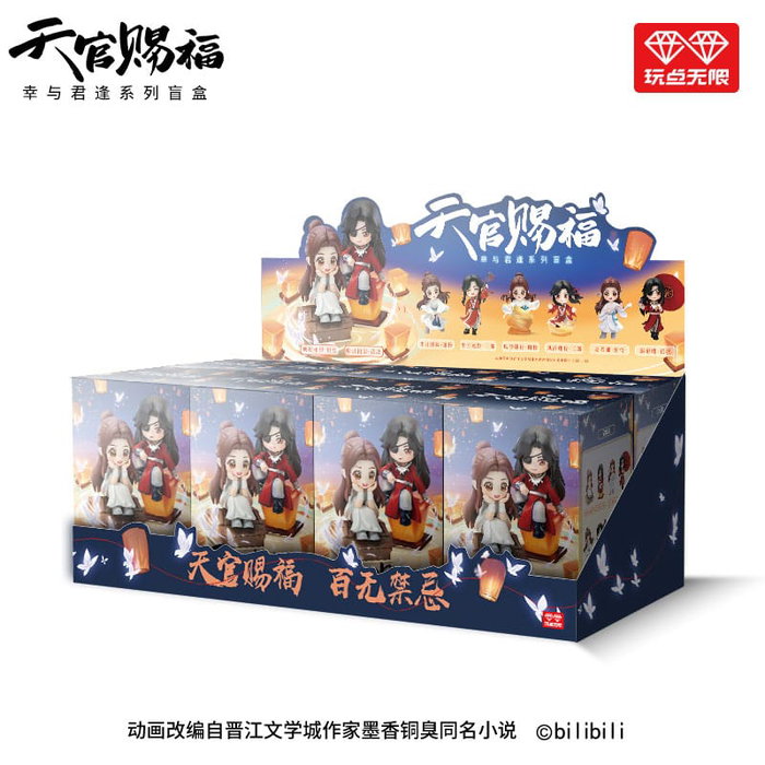 Heaven Official's Blessing Minifiguras Tian Guan Ci Fu Lucky To Meet You Series 9 cm Expositor (8)