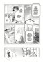 Me Enamore de La Villana 07 (Comic)