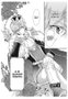 Yermo Ediciones Y Publicaciones, S.L. La Princesa Bibliófila 03