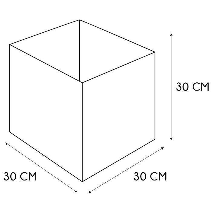 Home Deco Factory Cesta Orden 30x30 cm Rizo Beige