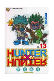 Panini España S.A. Hunter x Hunter 13