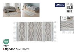 Moblekit Alfombra de Algodón Marrón 65x120cm