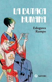 La butaca humana, Edogawa Rampo - SATORI EDICIONES