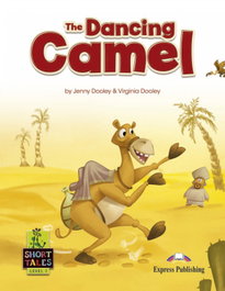 EXPRESS THE DANCING CAMEL