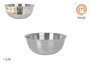 Masterchef Bol Acero Inoxidable 17 cm x 7.1 cm 0.8 L (24 Unidades)
