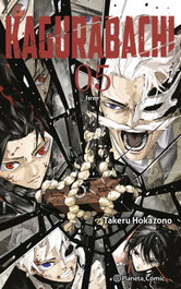 Kagurabachi nº 05, Takeru Hokazono - PLANETA COMICS