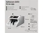 Safescan 2210 Contadora de Billetes