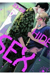 Yermo Ediciones Y Publicaciones, S.L. Zombie Hide Sex 03