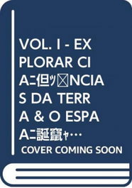 VOL. I - EXPLORAR CIÊNCIAS DA TERRA & O ESPAÇO E AS ESTRELAS, VV.AA. - EURO IMPALA PORTUGUES