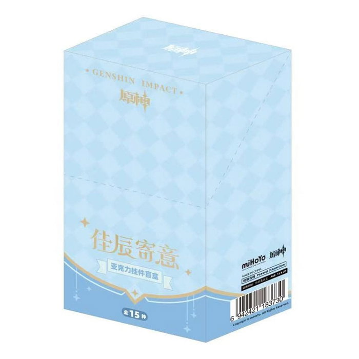 Genshin Impact Llaveros Cajas Sorpresa Box B Expositor (15) Genshin Impact Llaveros Cajas Sorpresa Box B Expositor (15)