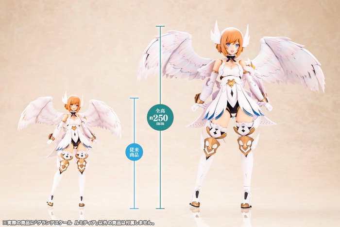 Kotobukiya Arcanadea Lumitea Maqueta Plastic Model Kit Grande Scale Kotobukiya Arcanadea Lumitea Maqueta Plastic Model Kit Grande Scale
