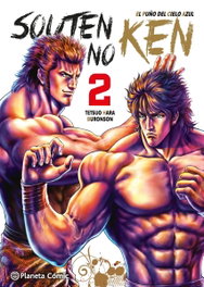 El puño del cielo azul (Souten no Ken) nº 02/14, Tetsuo Hara - PLANETA COMICS