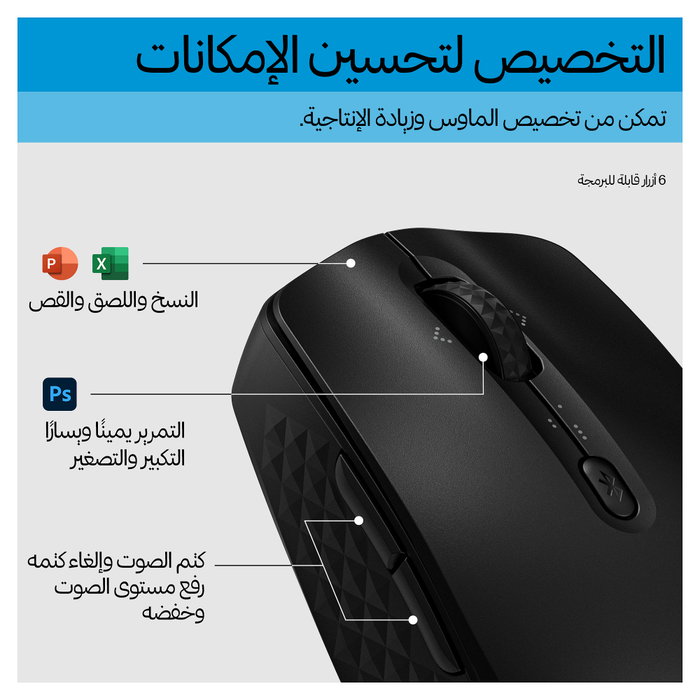 HP 425 Ratón Bluetooth Programable Negro