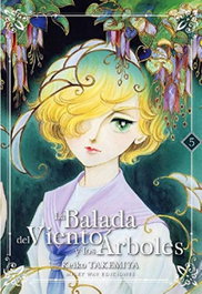 La Balada del Viento y los Árboles 5, Keiko Takemiya - MILKY WAY