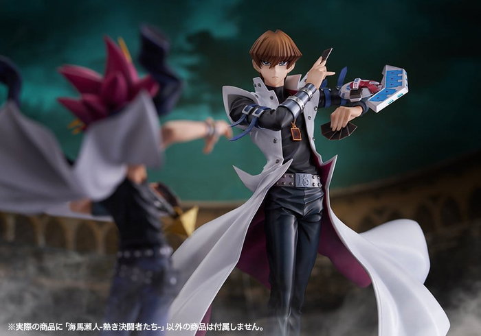 Kotobukiya Yu-Gi-Oh! Estatua ARTFX J 1/7 Seto Kaiba Passionate Duelists Kotobukiya Yu-Gi-Oh! Estatua ARTFX J 1/7 Seto Kaiba Passionate Duelists