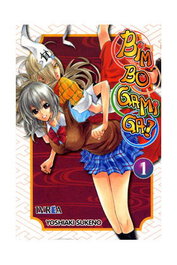 Editorial Ivrea, S.L. Binbougami Ga 01 (Cómic) de Yoshiaki Sukeno