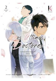 Los Ultimos Doctores 02