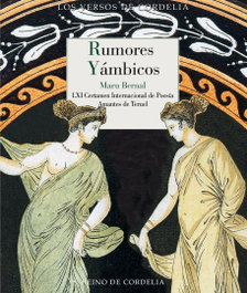 Rumores yámbicos, Maru Bernal - REINO DE CORDELIA
