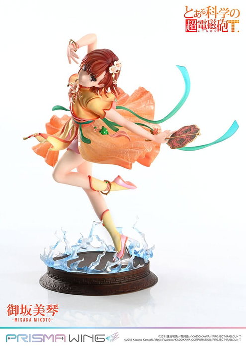 To Aru Kagaku no Railgun Estatua PVC 1/7 Prisma Wing Misaka Mikoto 22 cm To Aru Kagaku no Railgun Estatua PVC 1/7 Prisma Wing Misaka Mikoto 22 cm