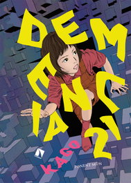 Demencia 21, Shintaro Kago - PONENT / MON