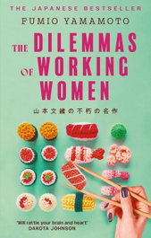 The Dilemmas of Working Women, Fumio Yamamoto - LITTLE BROWN