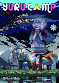 PLANETA COMICS Yuru Camp nº 02, Afro - PLANETA COMICS