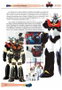 ¡Mazinger! ¡Puños Fuera!