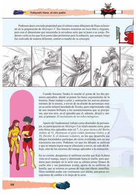 ¡Mazinger! ¡Puños Fuera!