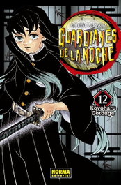 Guardianes de la Noche 12, Koyoharu Gotougu - Norma Editorial