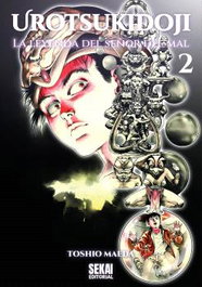 Editorial Sekai, S.L. UROTSUKIDOJI VOL. 02 Manga para adultos