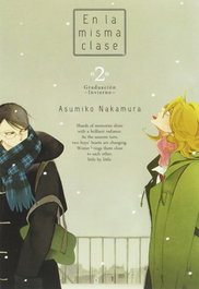 En La Misma Clase, 2, Asumiko Nakamura - TOMODOMO COMICS