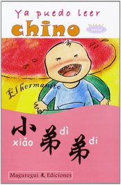 MAGUREGUI EDICIONES, YA PUEDO LEER CHINO - EL HERMANITO - NIVEL INICIAL, Yanping, Liao