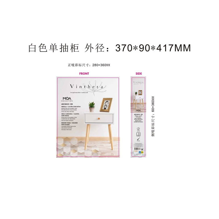 Mesilla Madera Melamina y Patas de Pino Moa Vinthera 40x30x50 cm