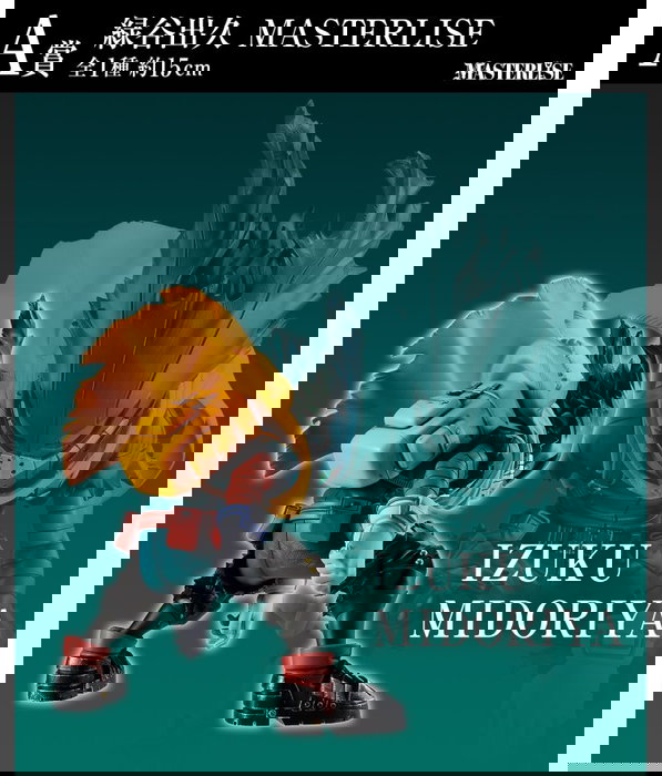 Ichiban Kuji My Hero Academia - Lotería con Figuras Masterlise (Midoriya, Bakugo, Nagant) y Premio Last One Exclusivo Star and Stripe