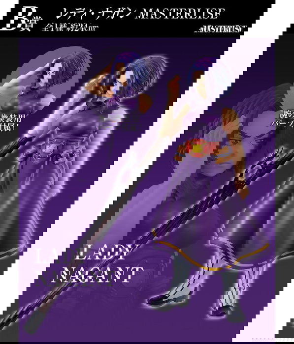 Ichiban Kuji My Hero Academia - Lotería con Figuras Masterlise (Midoriya, Bakugo, Nagant) y Premio Last One Exclusivo Star and Stripe