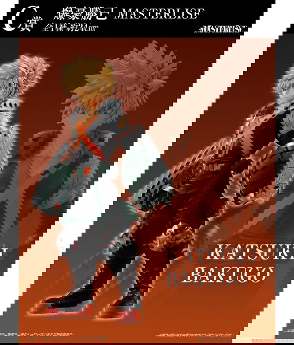 Ichiban Kuji My Hero Academia - Lotería con Figuras Masterlise (Midoriya, Bakugo, Nagant) y Premio Last One Exclusivo Star and Stripe