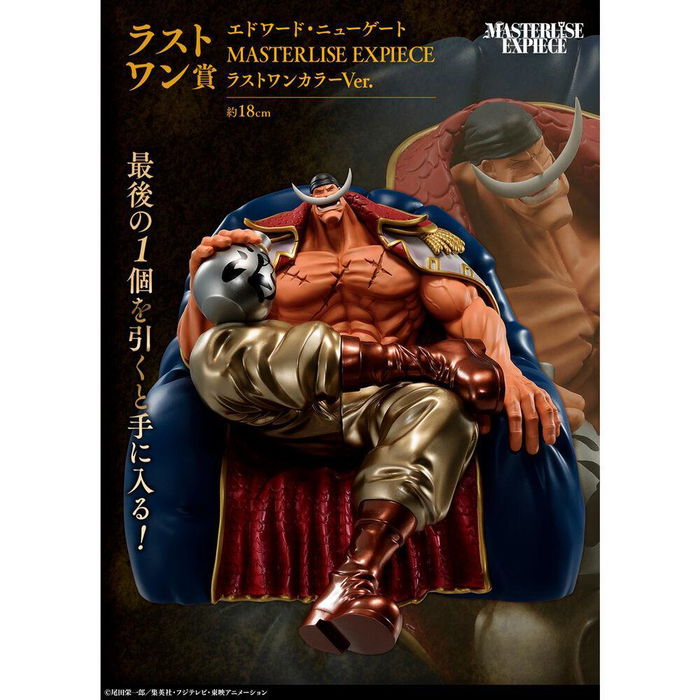 Ichiban Kuji - Banpresto - One Piece - Whitebeard - Figura - Lotería de Premios (A-I + Last One)
