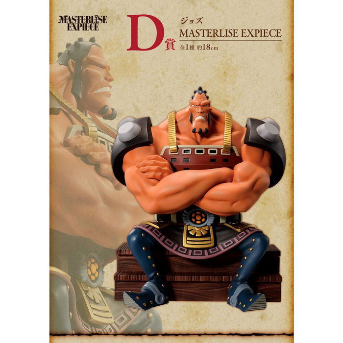 Ichiban Kuji - Banpresto - One Piece - Whitebeard - Figura - Lotería de Premios (A-I + Last One)