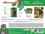 Disney Maqueta Book Nook Tiny Adventures El libro de la selva 23 cm