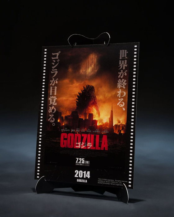 Bandai Tamashii Nations Godzilla 2014 Figura S.H.MonsterArts Godzilla Movie Graphic Plus 15 cm