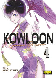 Kowloon Generic Romance 04, Jun Mayuzuki - Norma Editorial