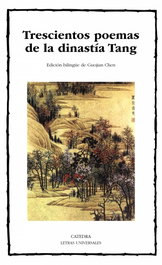 CATEDRA, TRESCIENTOS POEMAS DE LA DINASTÍA TANG, VV.AA. - CATEDRA