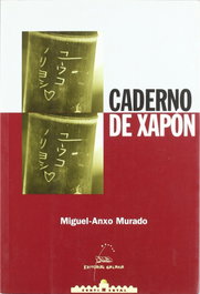 Caderno de Xapón, Miguel Anxo Murado - GALAXIA